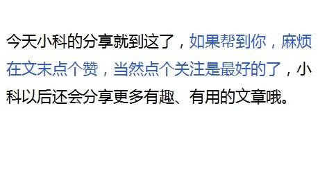 好的，为了更好地帮助你，我需要知道你想加入哪些关键词。可以告诉我吗？