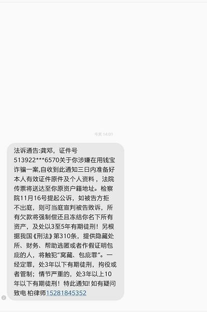 短信个人发送风险大吗