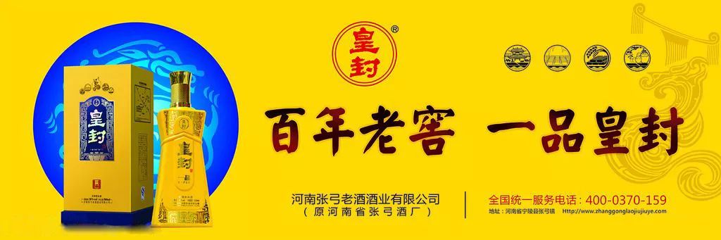 全面了解一品皇丰价格：产地、规格、购买渠道等详细信息一览