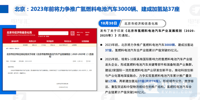 招联好期贷怎么申请减免手续