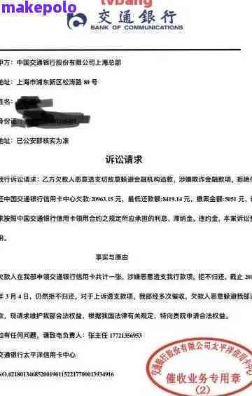 华银行分期还款怎么协商更好