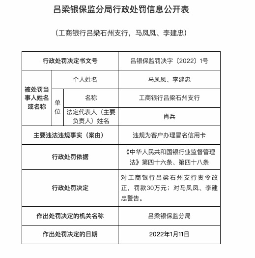 欠银行信用卡50万如何处理