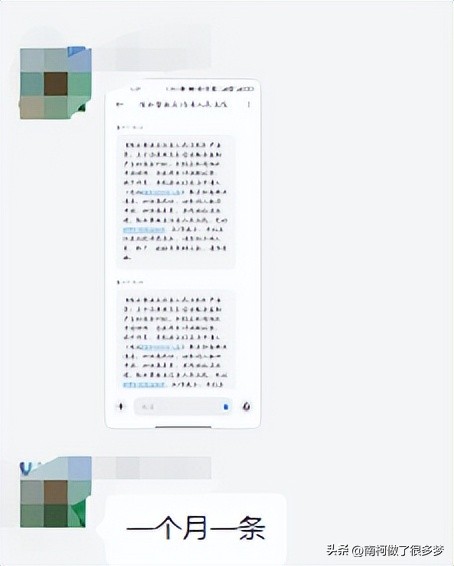 欠网贷微信被封了怎么办找回账号