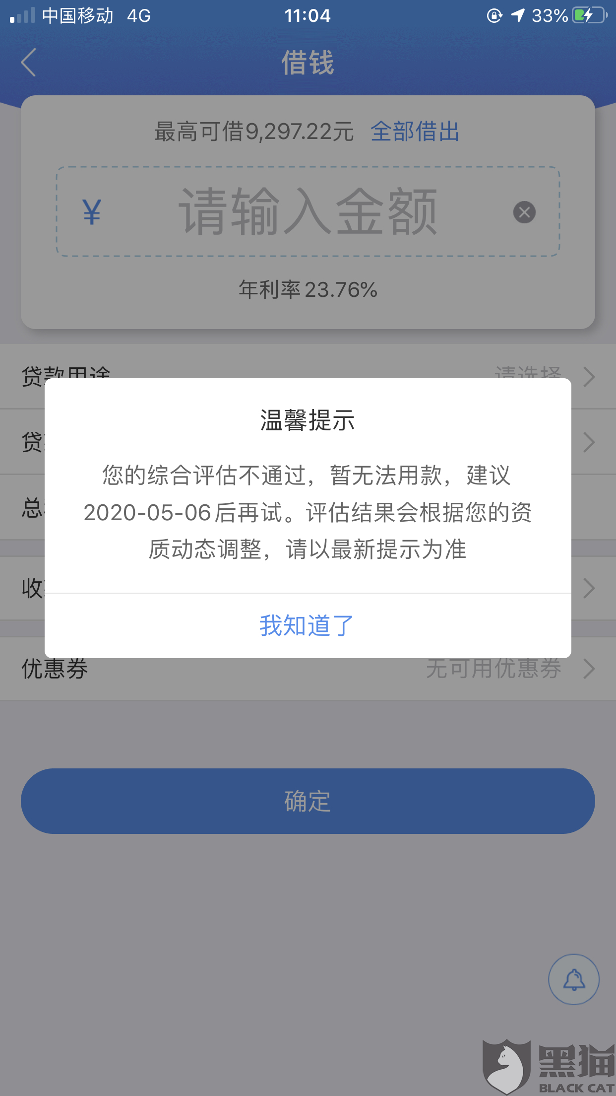 中邮钱包仲裁调解立案