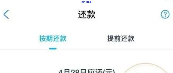 支付宝协商自由还款怎么操作的