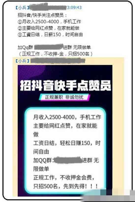 和田玉直播带货：骗局揭示、话术分析、现状问题及解决对策