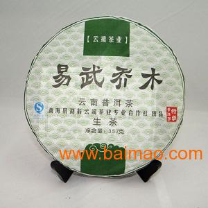 2006年易武正品普洱茶