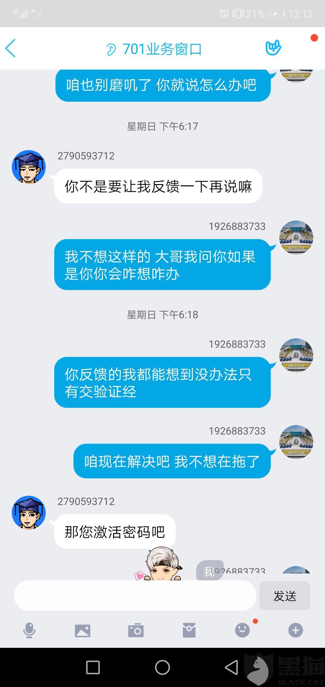 中原消费金融是哪个平台的方法