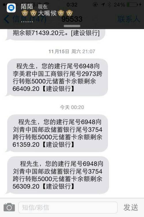 收到支付贷上门短信怎么办