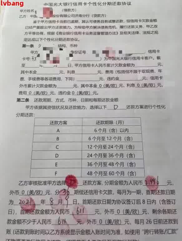 网贷协商应该怎么说才能成功达成协议