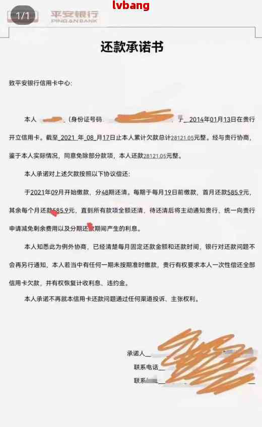 银行催款函来了后果严重吗