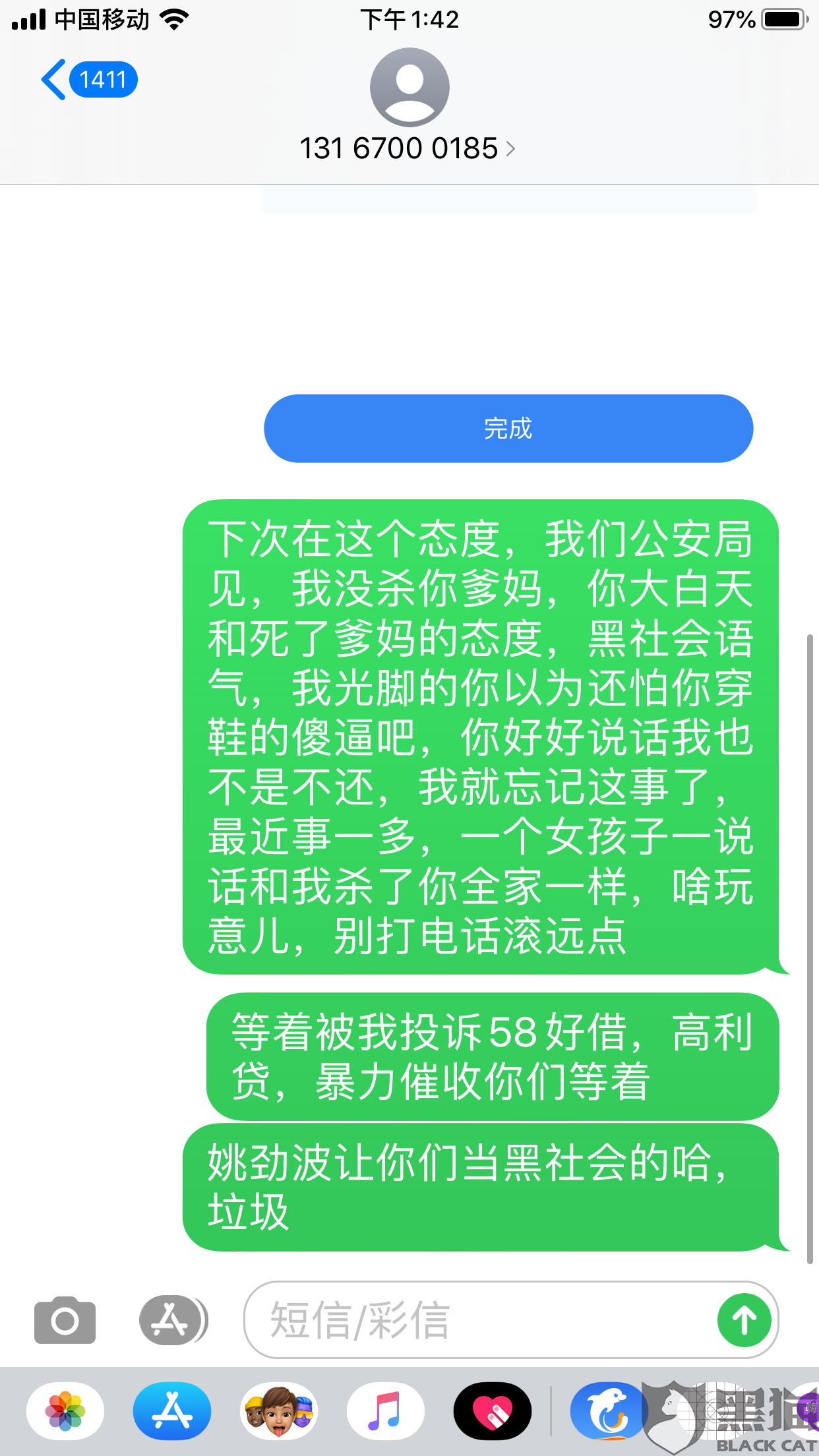 长银58一直怎么办