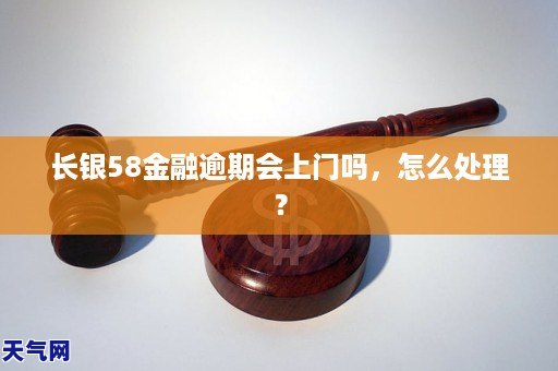 长银58一直怎么办