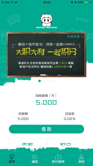 长银58一直怎么办