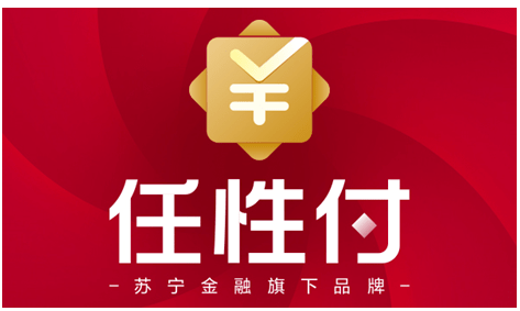 易购任性付逾期会嘛怎么处理