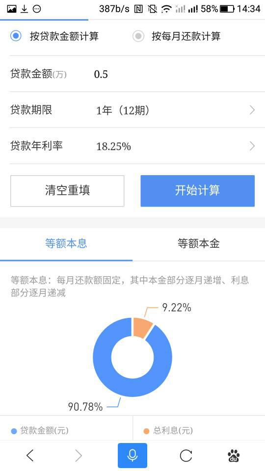 百度钱包逾期6个月的后果如何处理