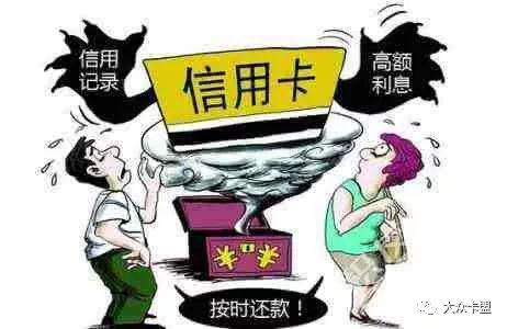 信用卡100万欠款怎么办有效解决方法