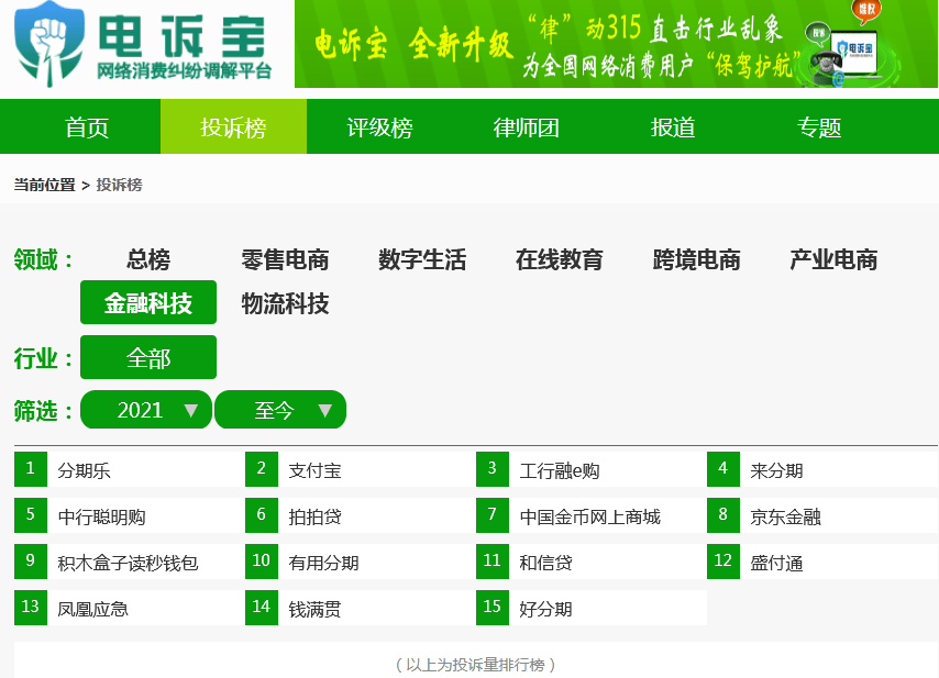 晚一天会泄露通讯录吗