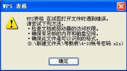 不还会被告么怎么解决