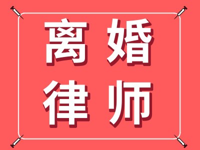 不还会被告么怎么解决