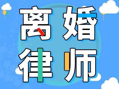 不还会被告么怎么解决