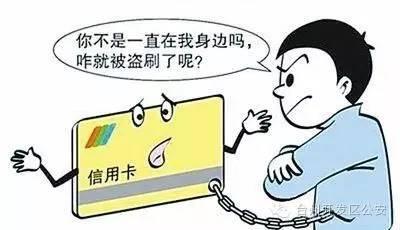 中信银行卡逾期可以被冻结吗