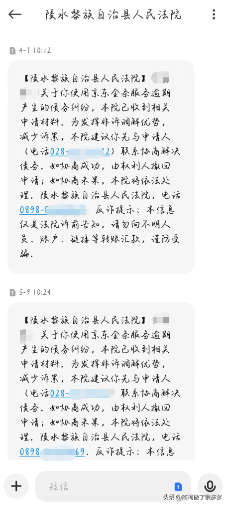 逾期怎样才会被冻结银行卡