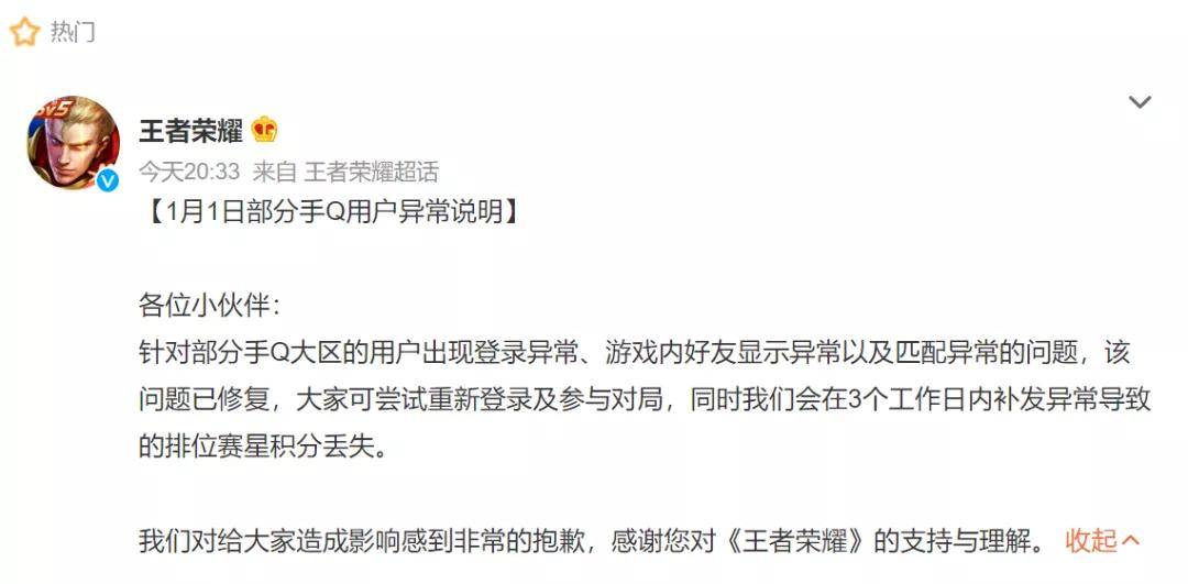 我逾期了被诉讼保全会通知我吗