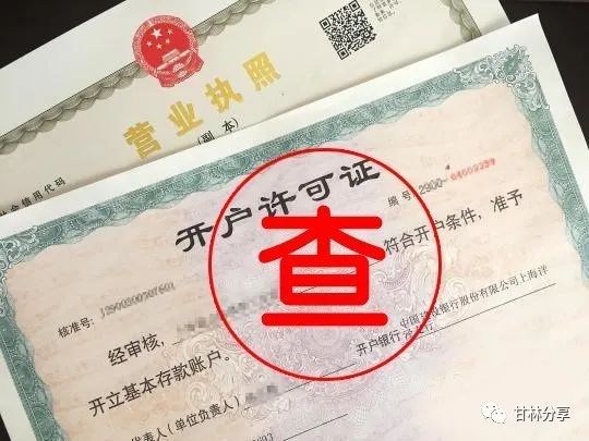 农业银行逾期被冻结怎么办解冻方法