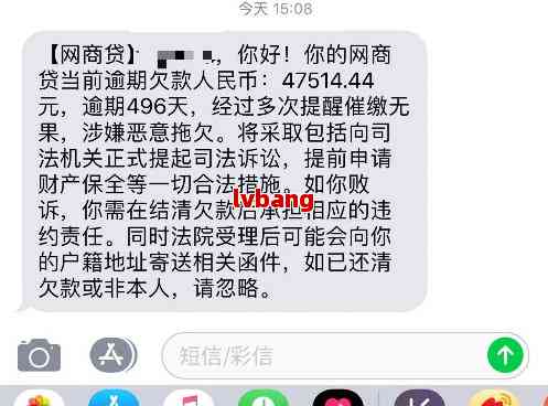 网商贷上门会坐牢吗