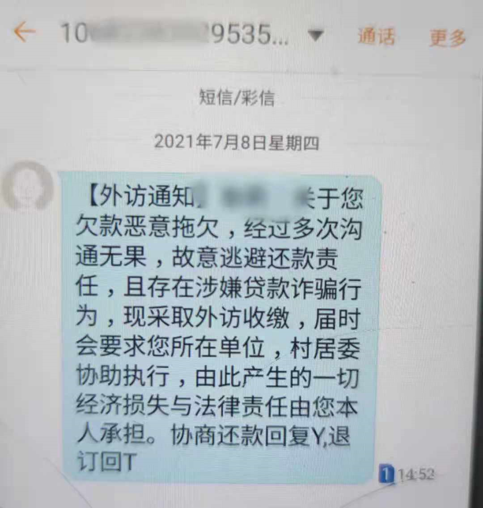 支付宝逾期传票怎么解决