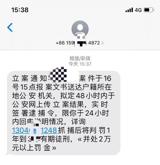 发信息说要上门如何处理