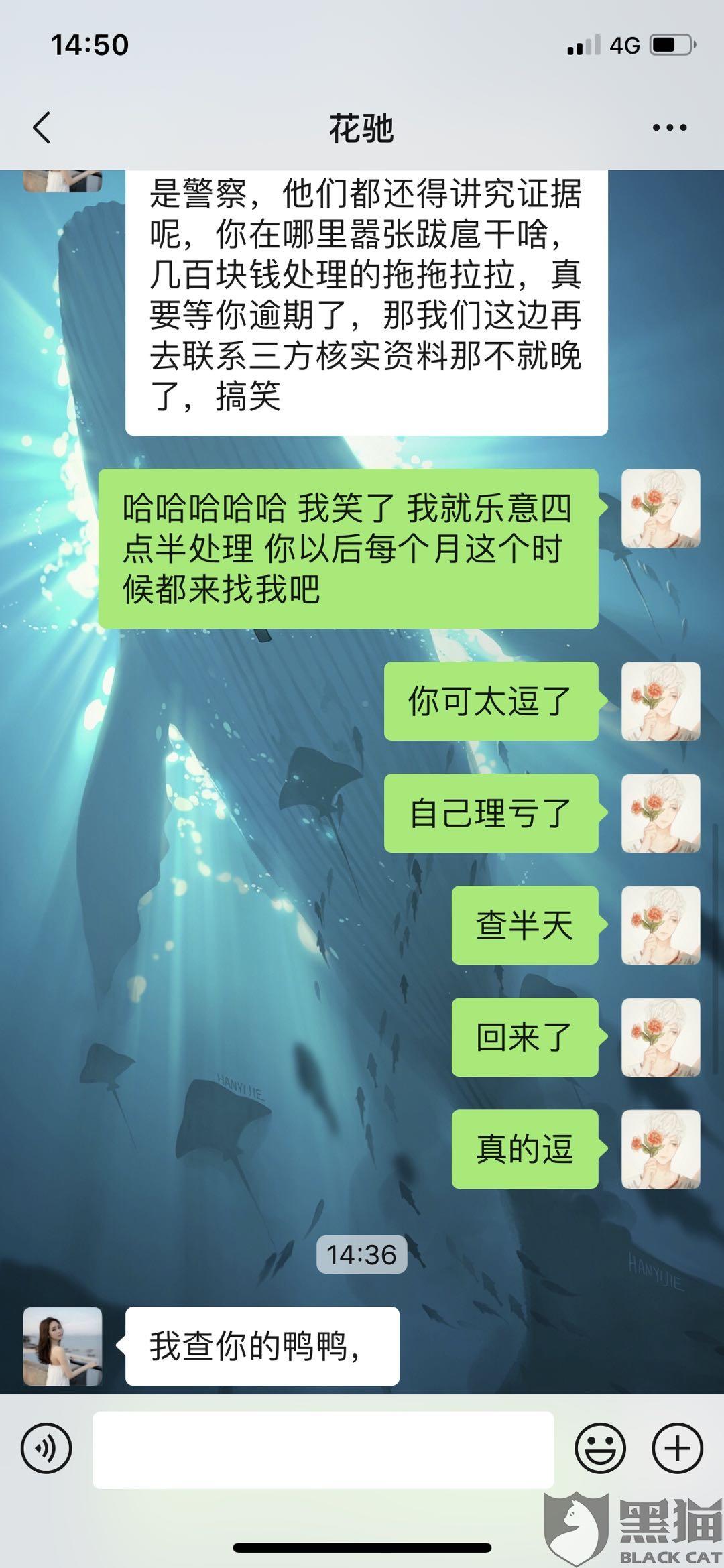 恒易贷逾期被应对策略