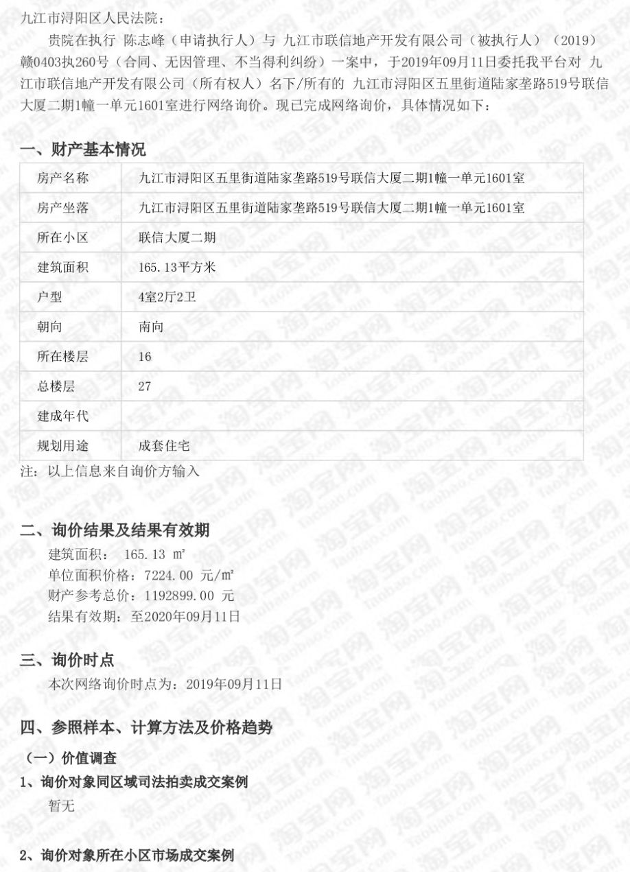 九江银行逾期半个月怎么办才能解决问题