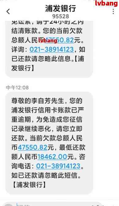 浦发万用金还款协商技巧