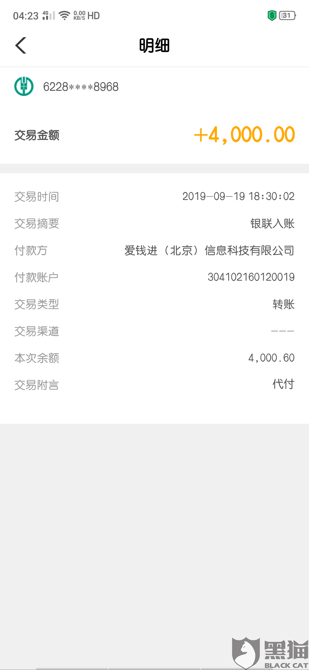 提钱金融逾期真的会寄什么通知