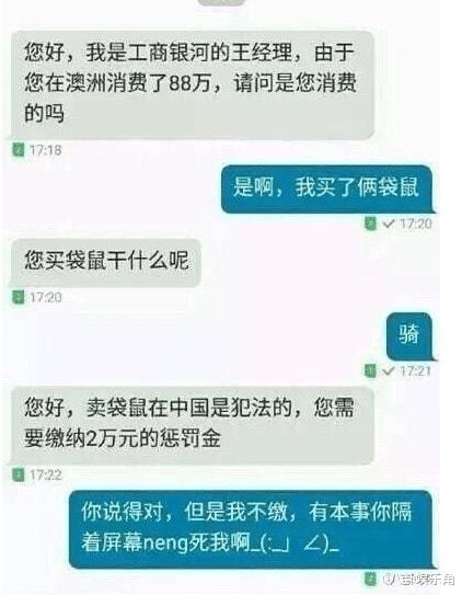 贷你嗨发短信说起诉