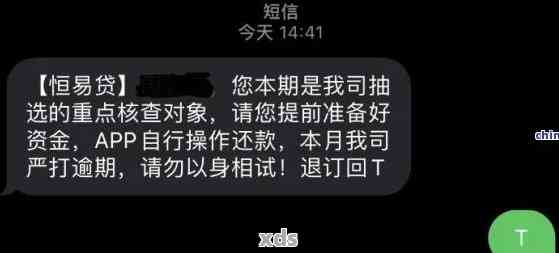 天天发短信是怎么回事