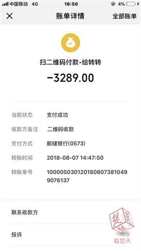 老欠银行3万怎么办追回损失