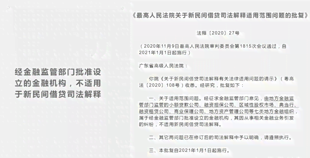 浙江各银行欠款逾期怎么协商成功