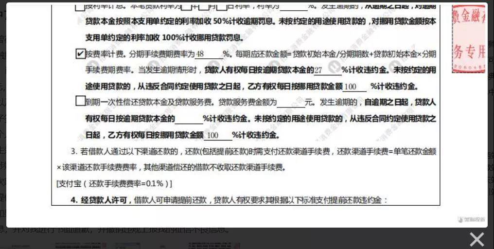 招联金融欠七百会被起诉吗