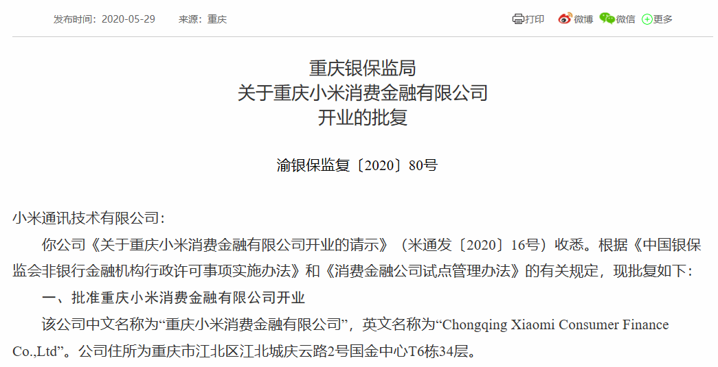 招联金融欠七百会被起诉吗