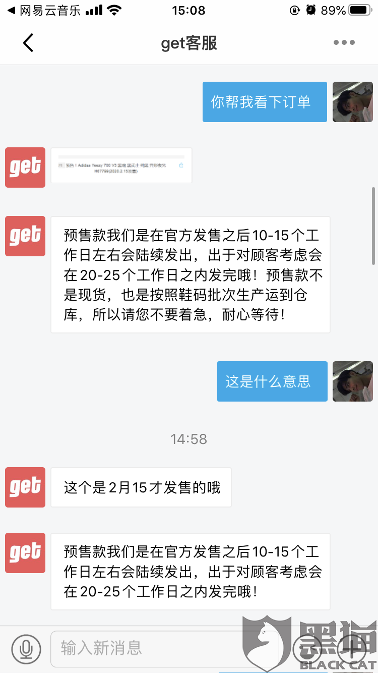 租机平台逾期客服如何处理