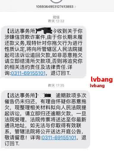 网贷逾期结案流程如何处理