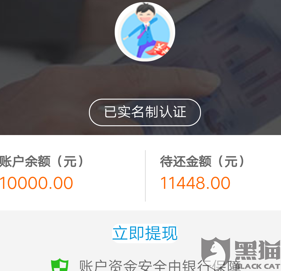 浦发贷款还不上怎么办