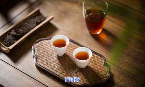 广东话普洱茶的定义与特点：探索广东人对普洱茶的理解与喜好