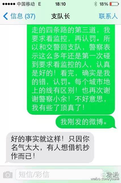 欠翼龙贷六万四年没联系我怎么办