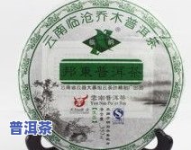 大益茶行情分析：名家赋词颂扬茶叶价值，引领行业风向