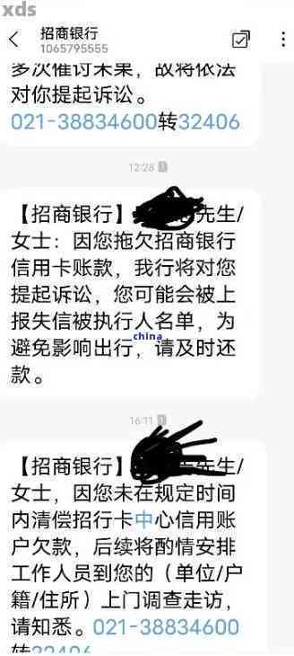 招行未逾期可以分期吗