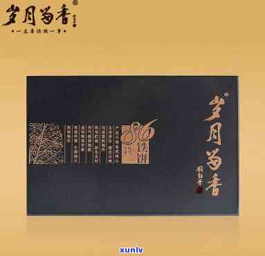 岁月留香茶叶礼盒：价格、品质与送礼选择全方位解析